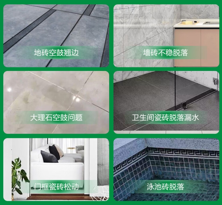 武平瓷砖空鼓维修公司分享下旧房翻新时，原瓷砖基层处理不到位可能会导致的问题
